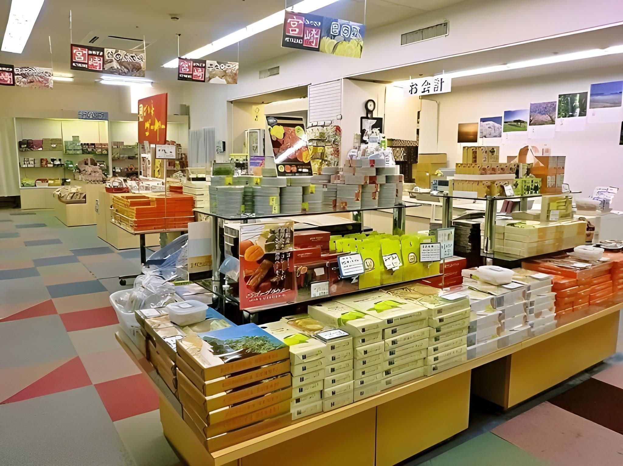 Shop