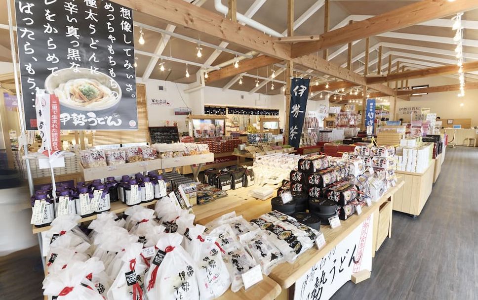 Shop Photo