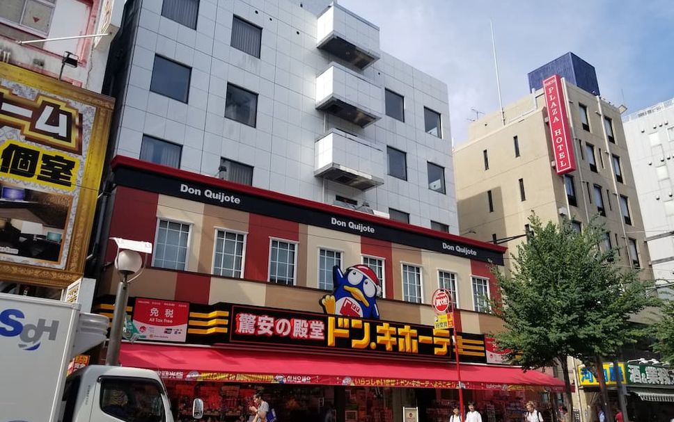 Building Photo