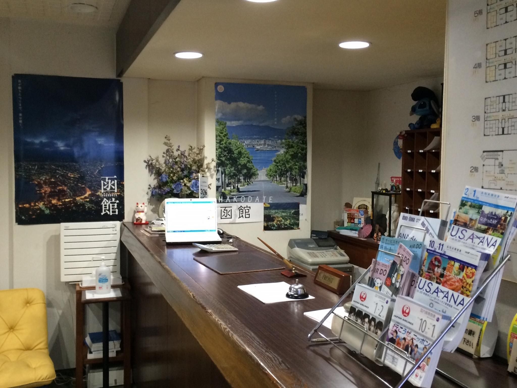 Front desk