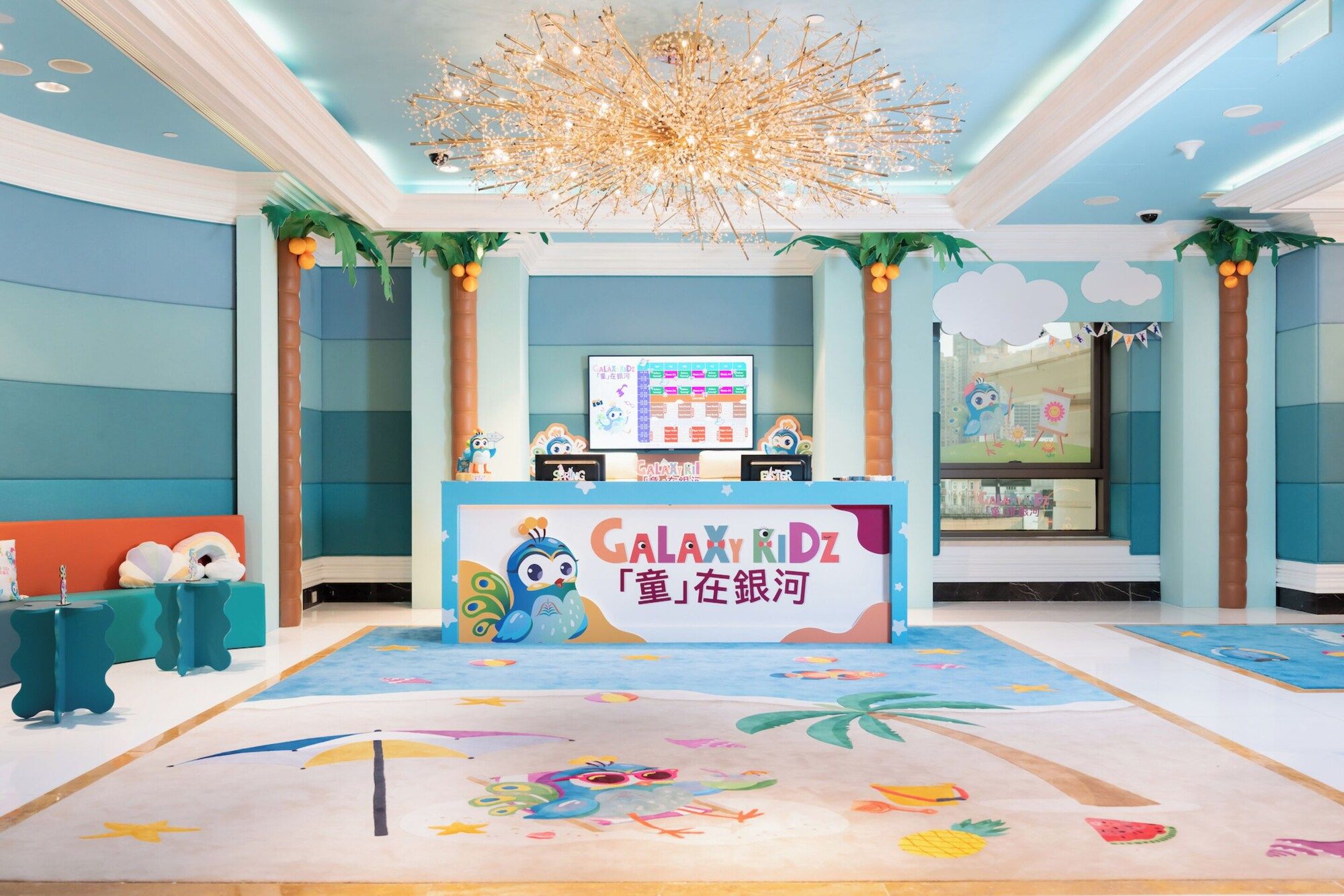 Front desk