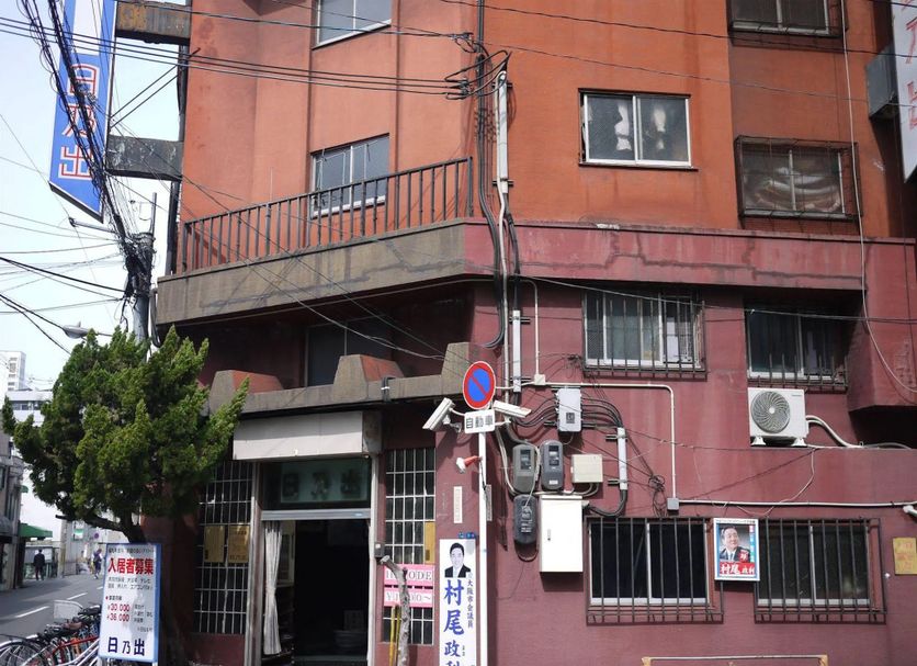 Building Photo