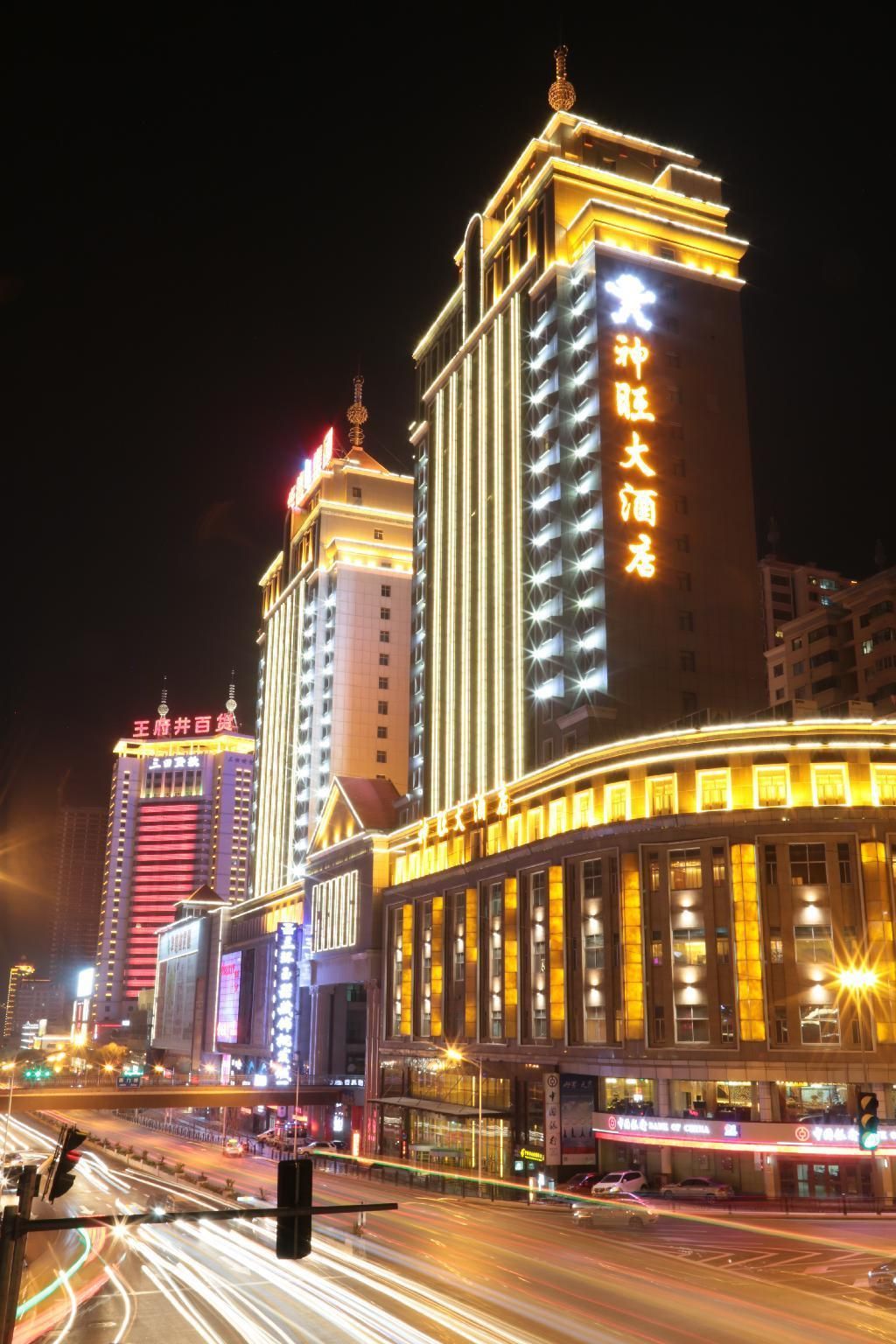 Building