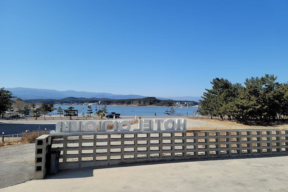 Outdoor view