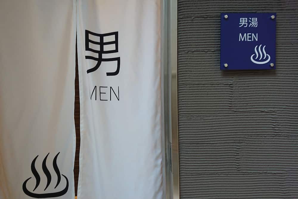 Hotel amenity