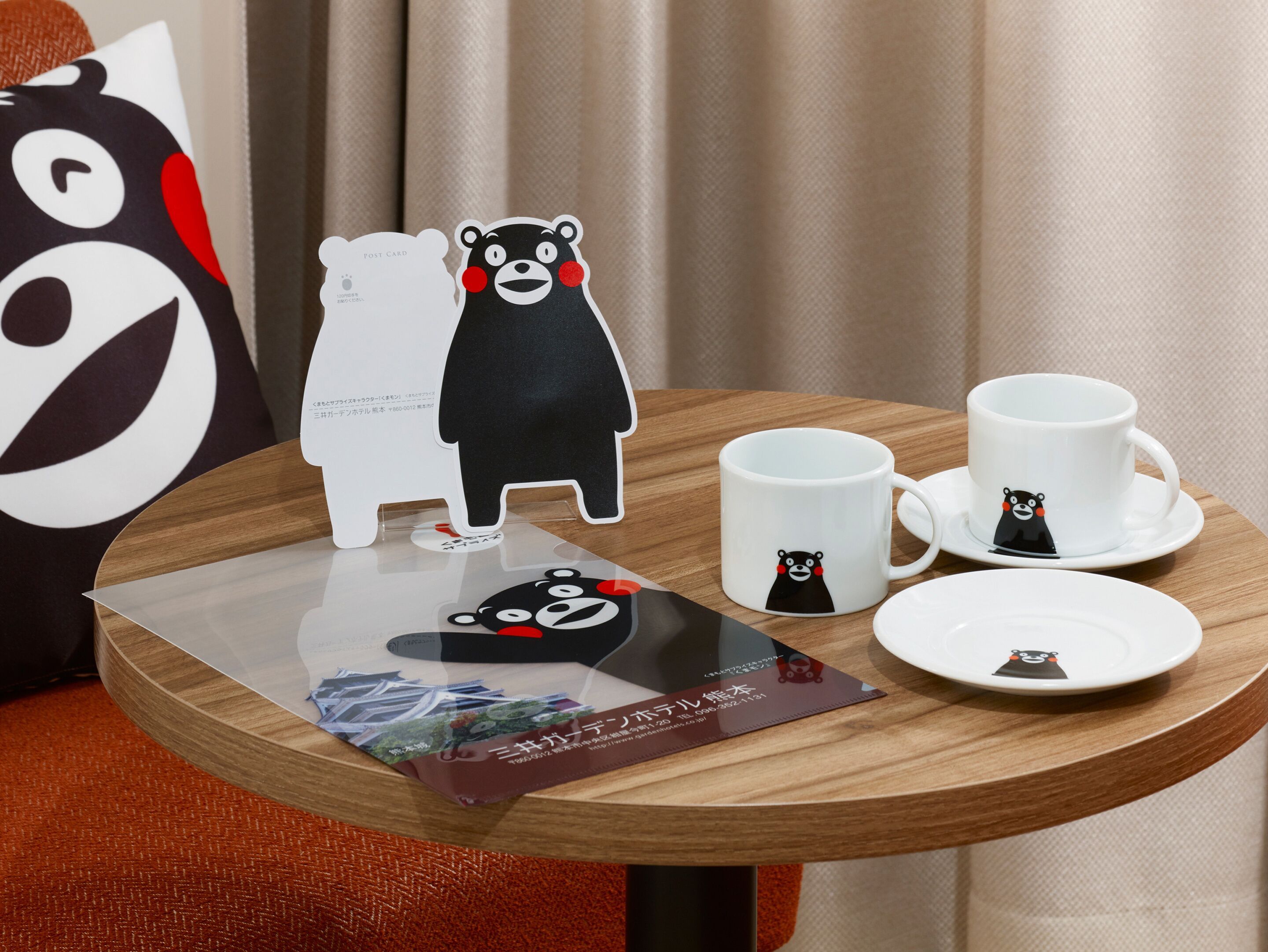 Other