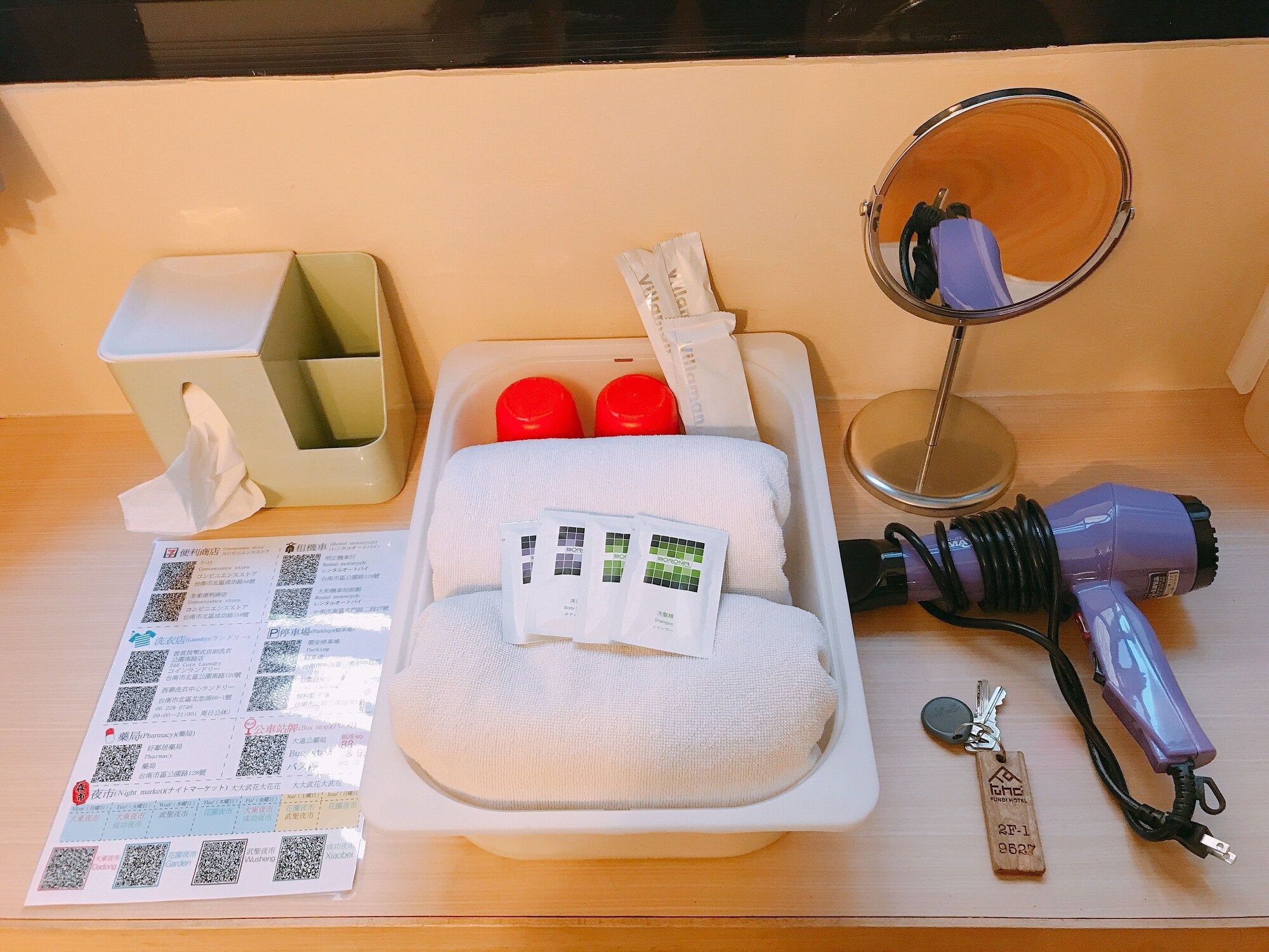 Room amenity