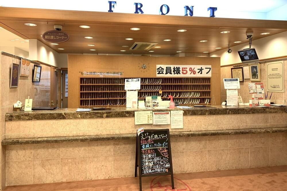 Front desk