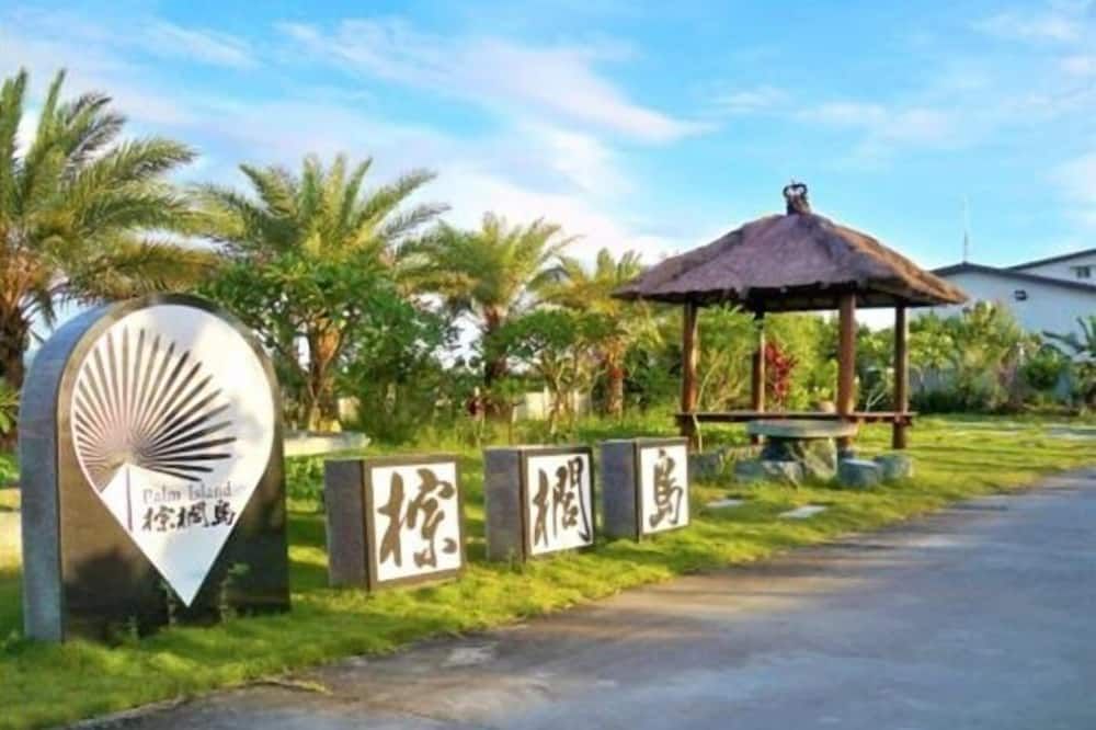 Outdoor view