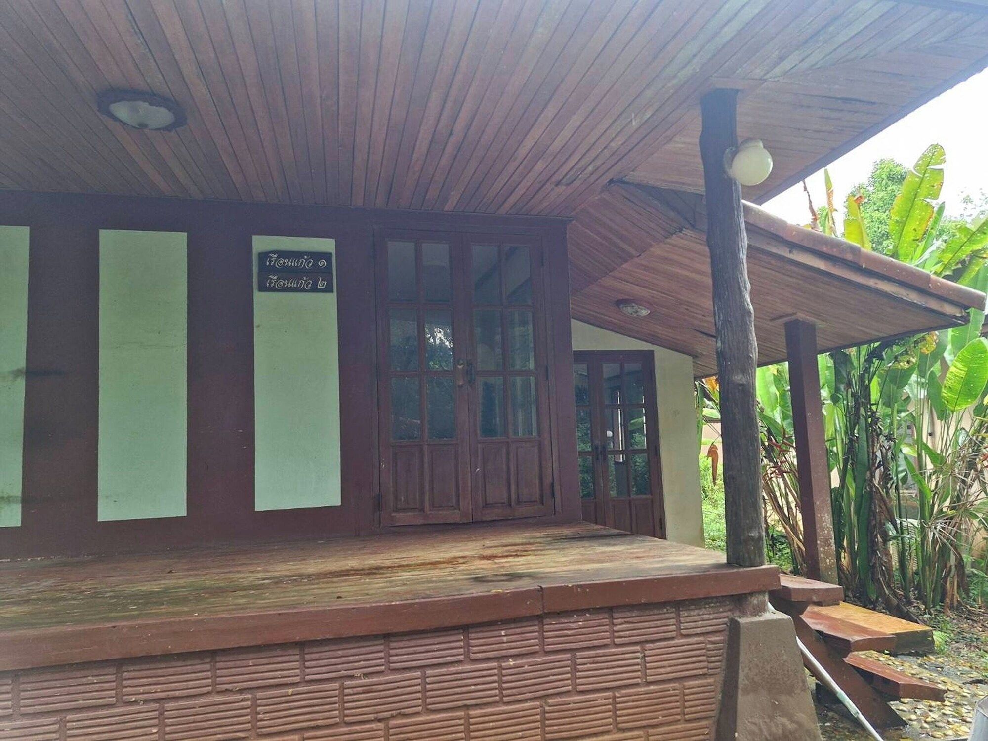 Outdoor view