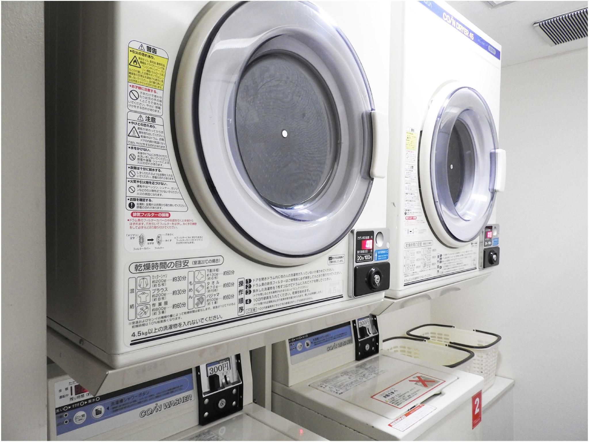 Laundry facility