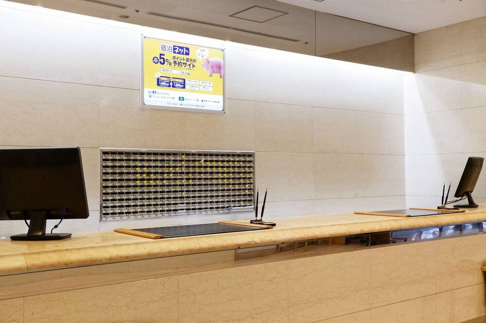 Front desk
