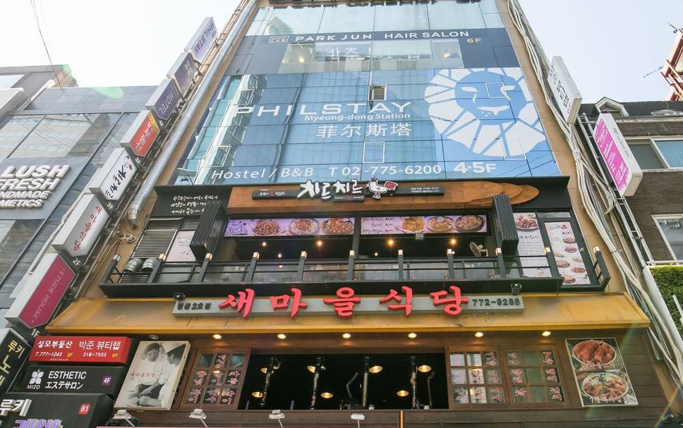 Building Photo