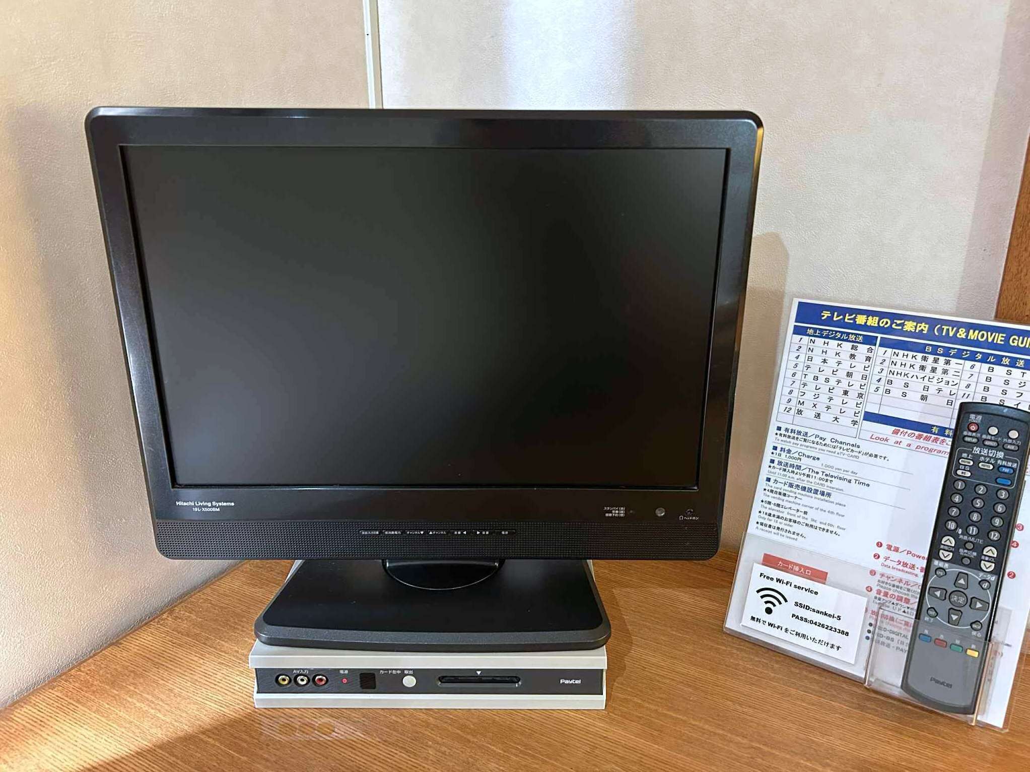 Room amenity