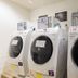 Laundry facility
