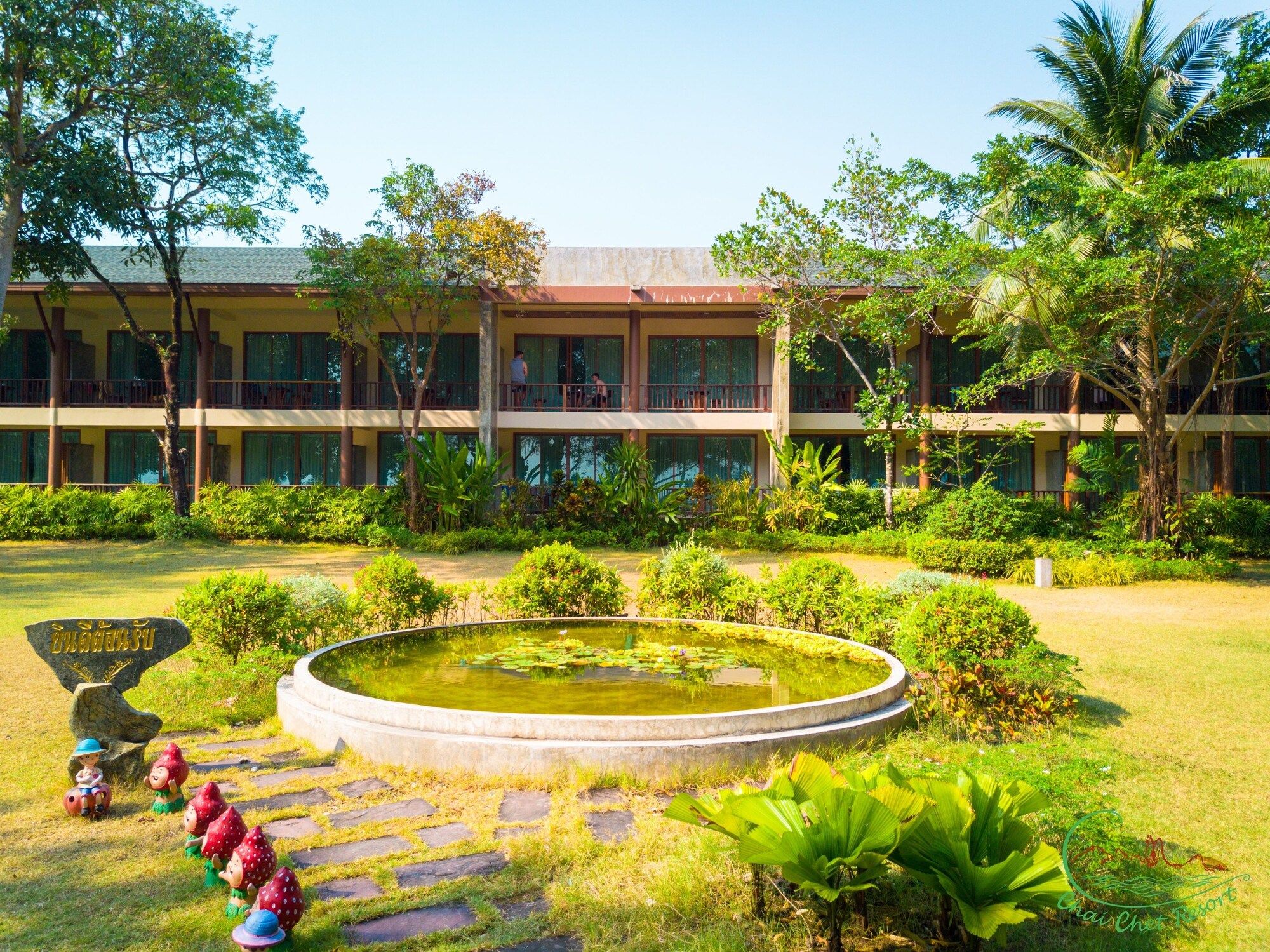 Outdoor view