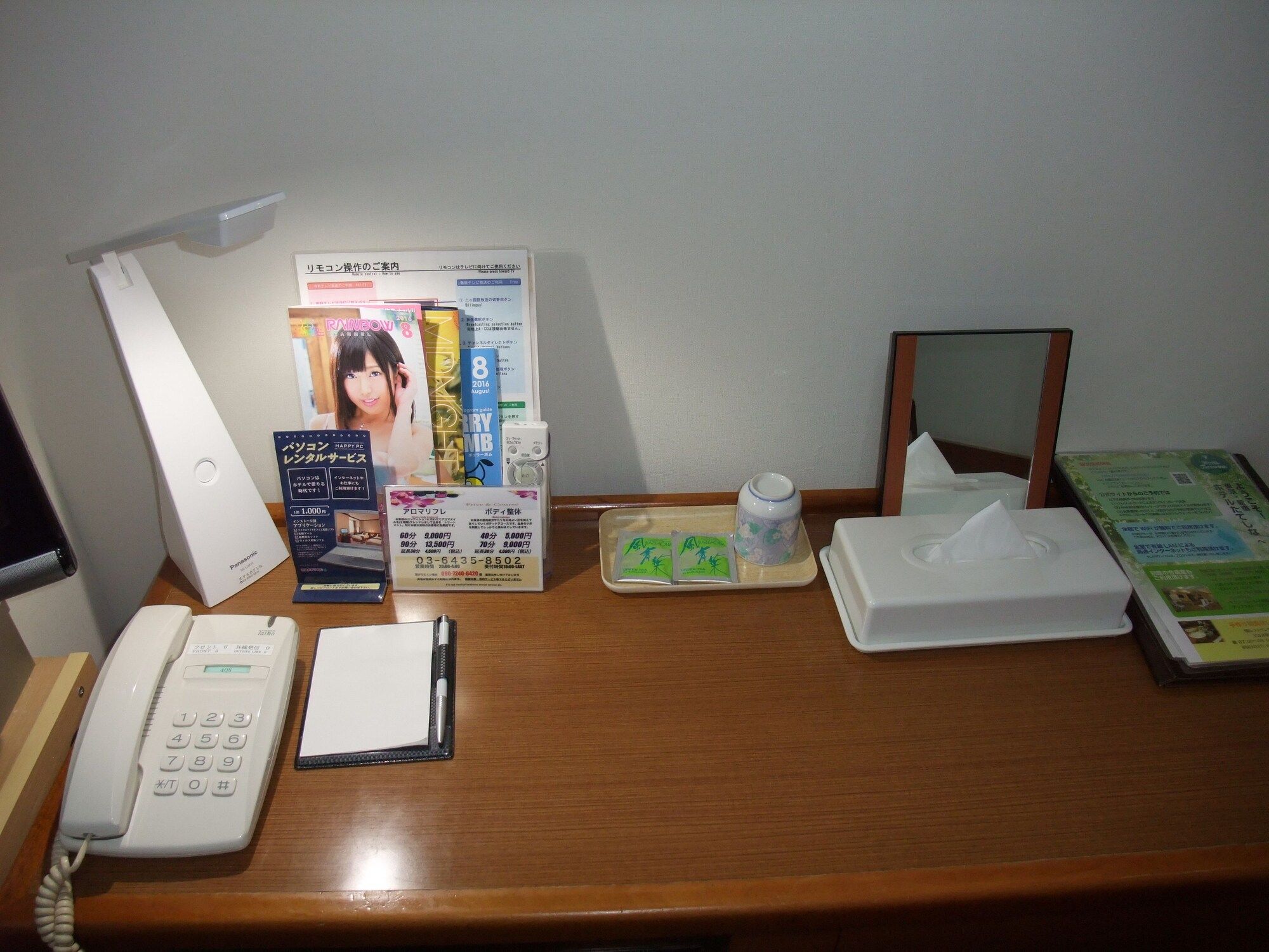 Room amenity