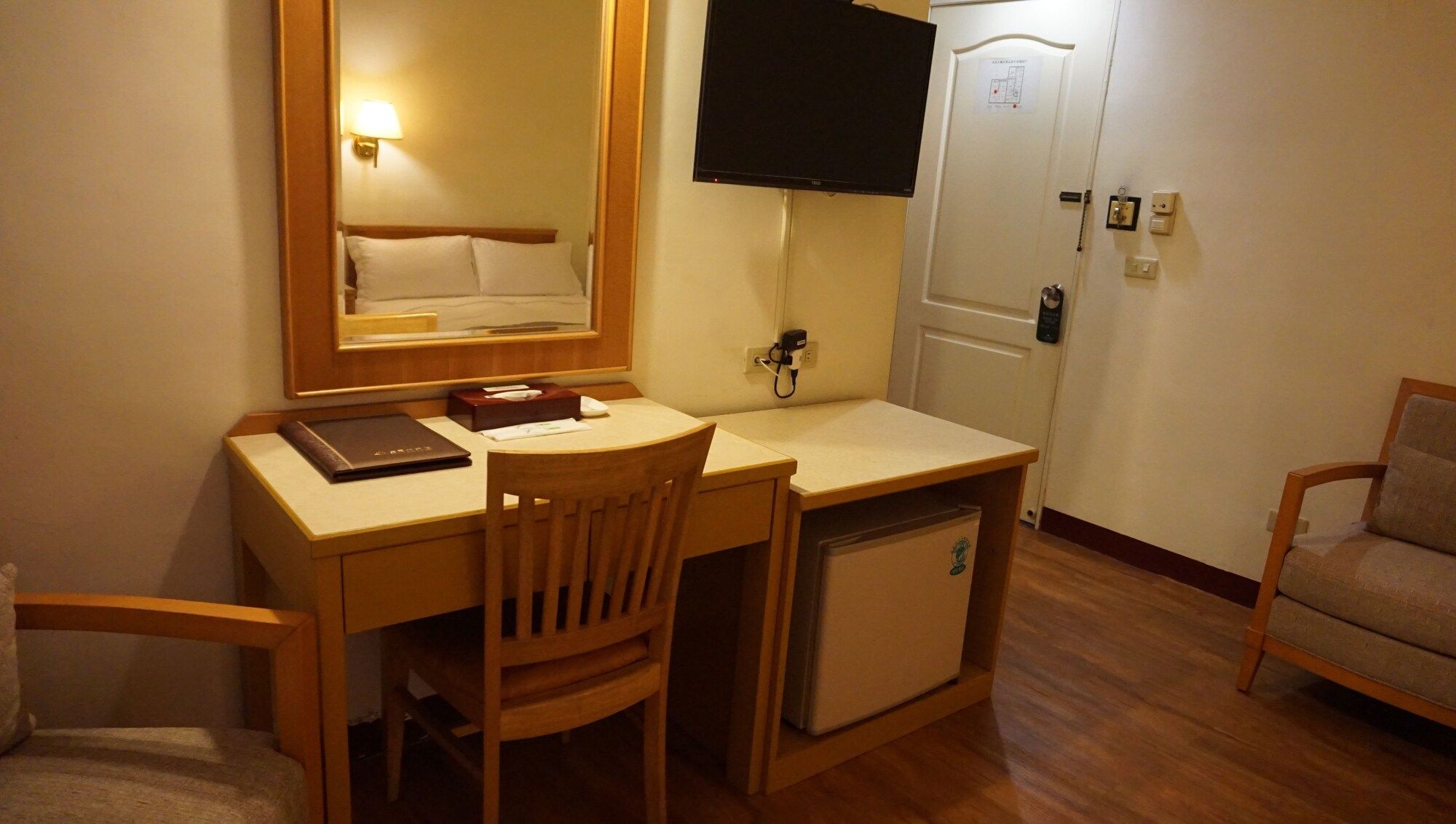 Room amenity