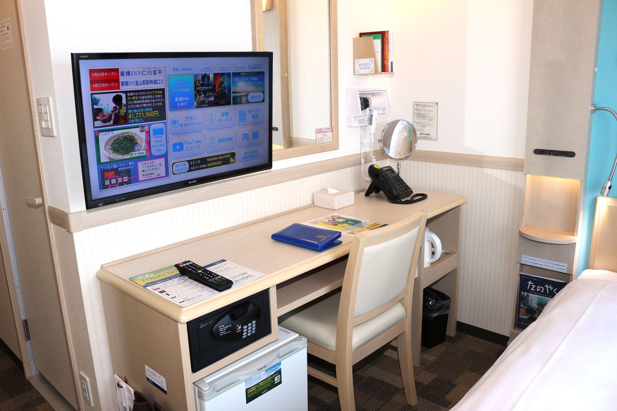 Room amenity