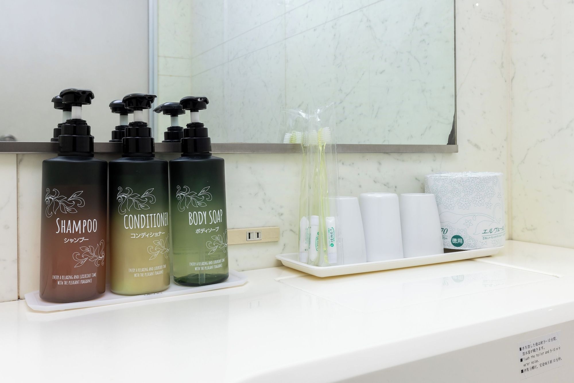 Room amenity