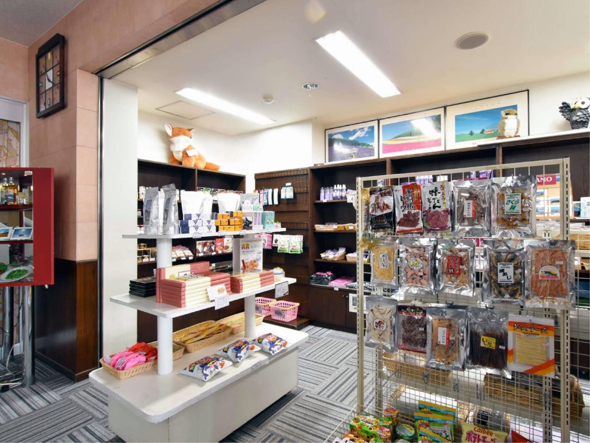 Shop