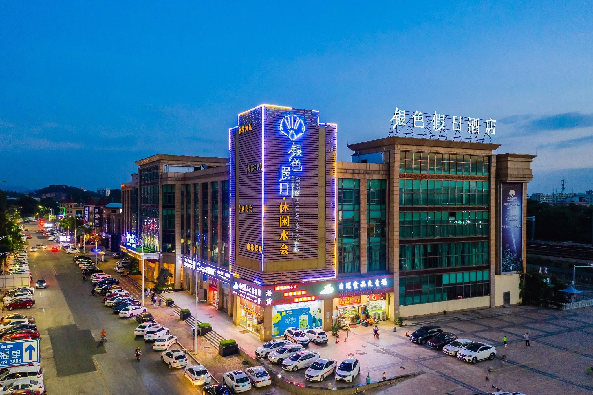 Building Photo