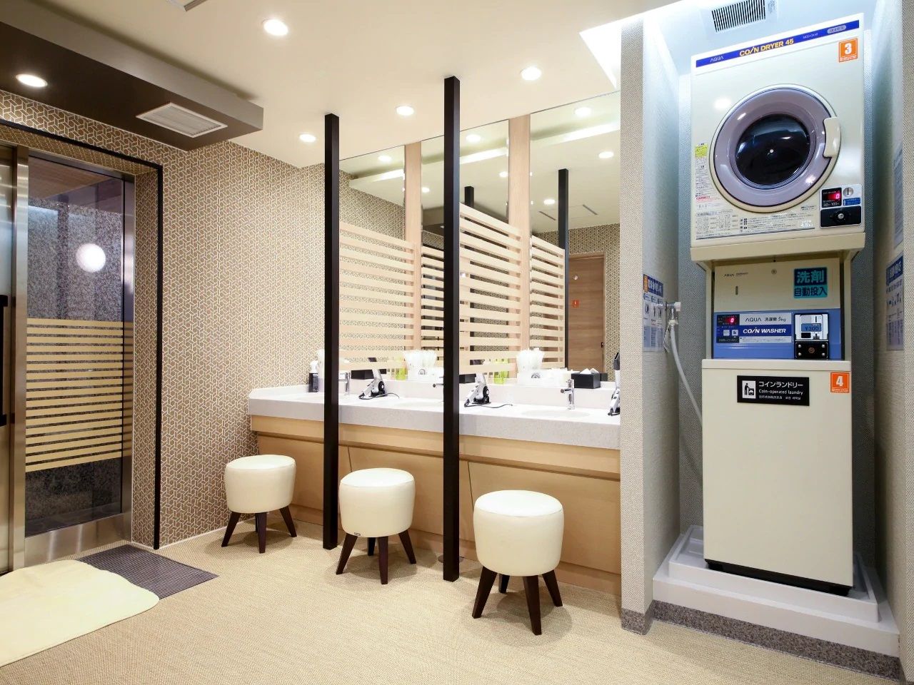 Laundry facility