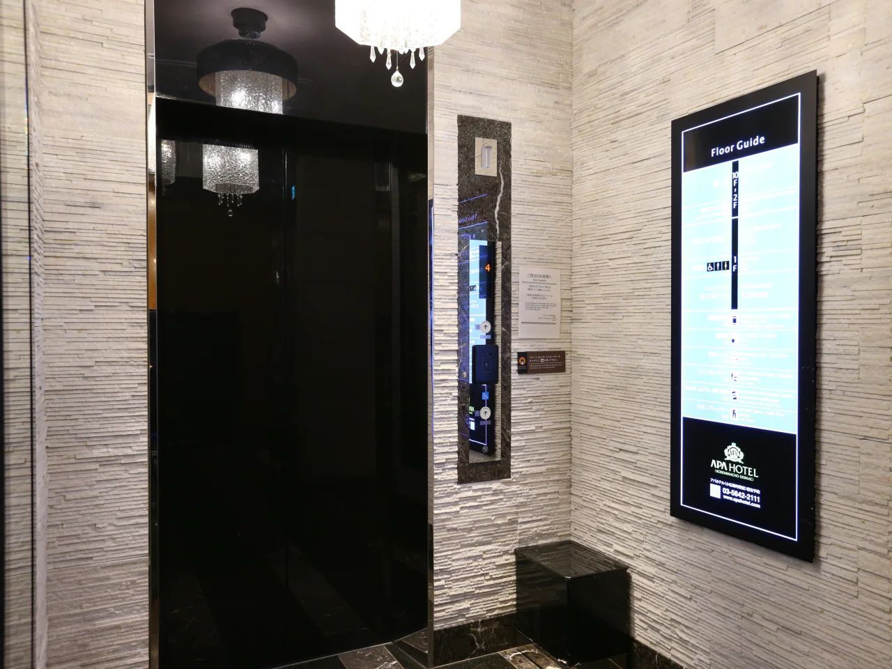 Hotel amenity