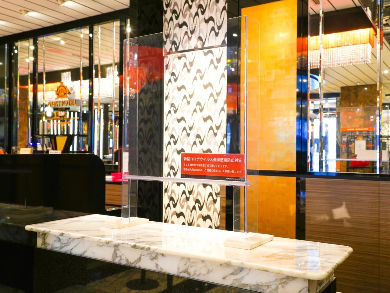 Front desk