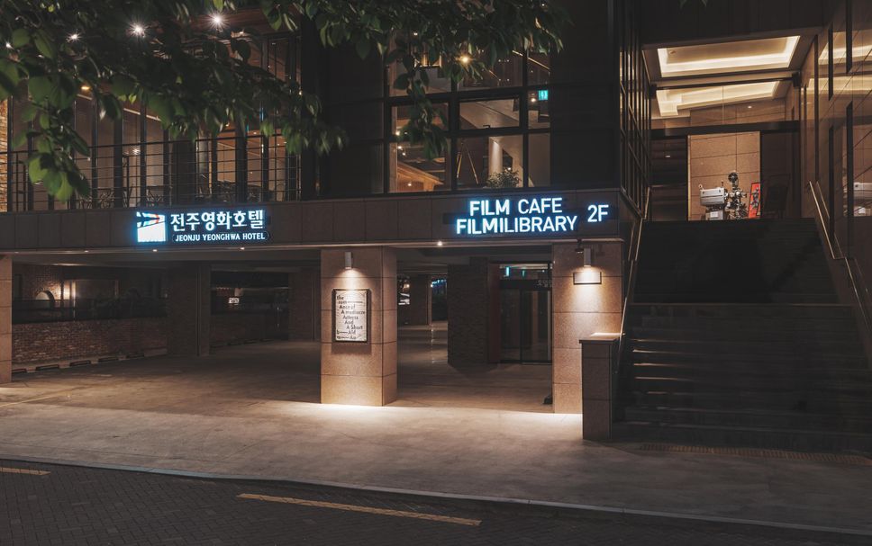 Hotel entrance Photo