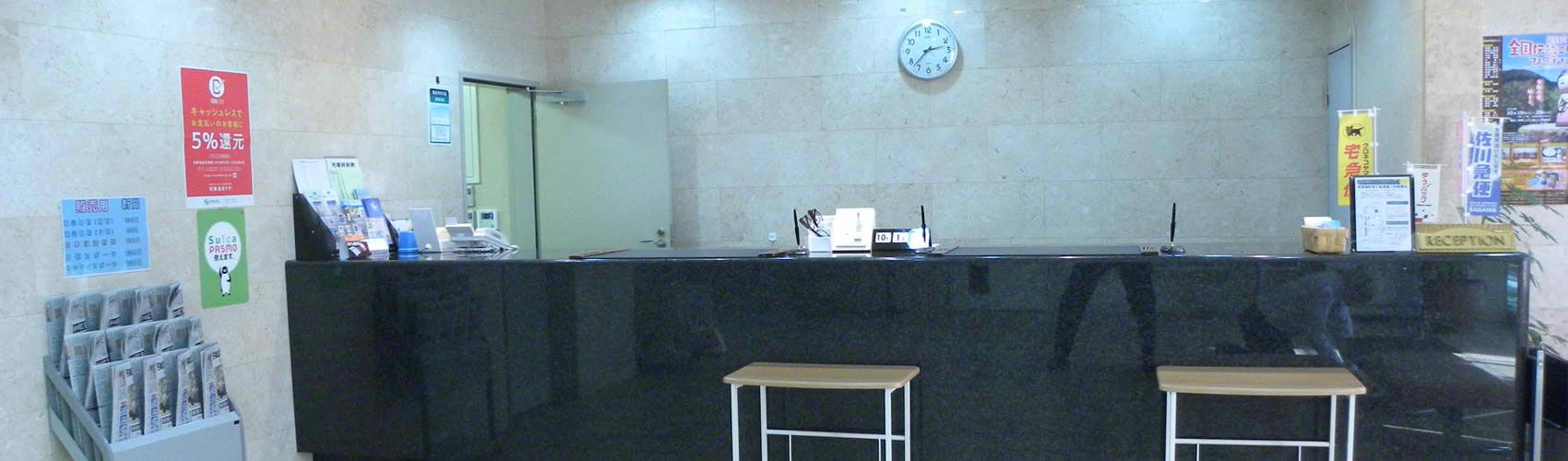 Front desk