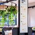 Hotel amenity